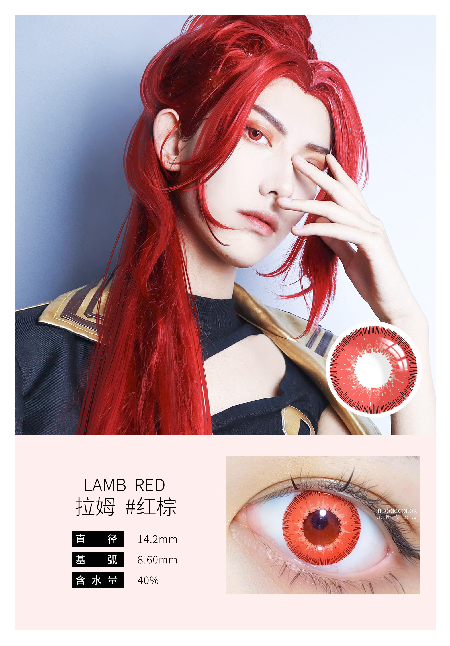 DOYA Silicone Hydrogel 1-Year Contact Lenses