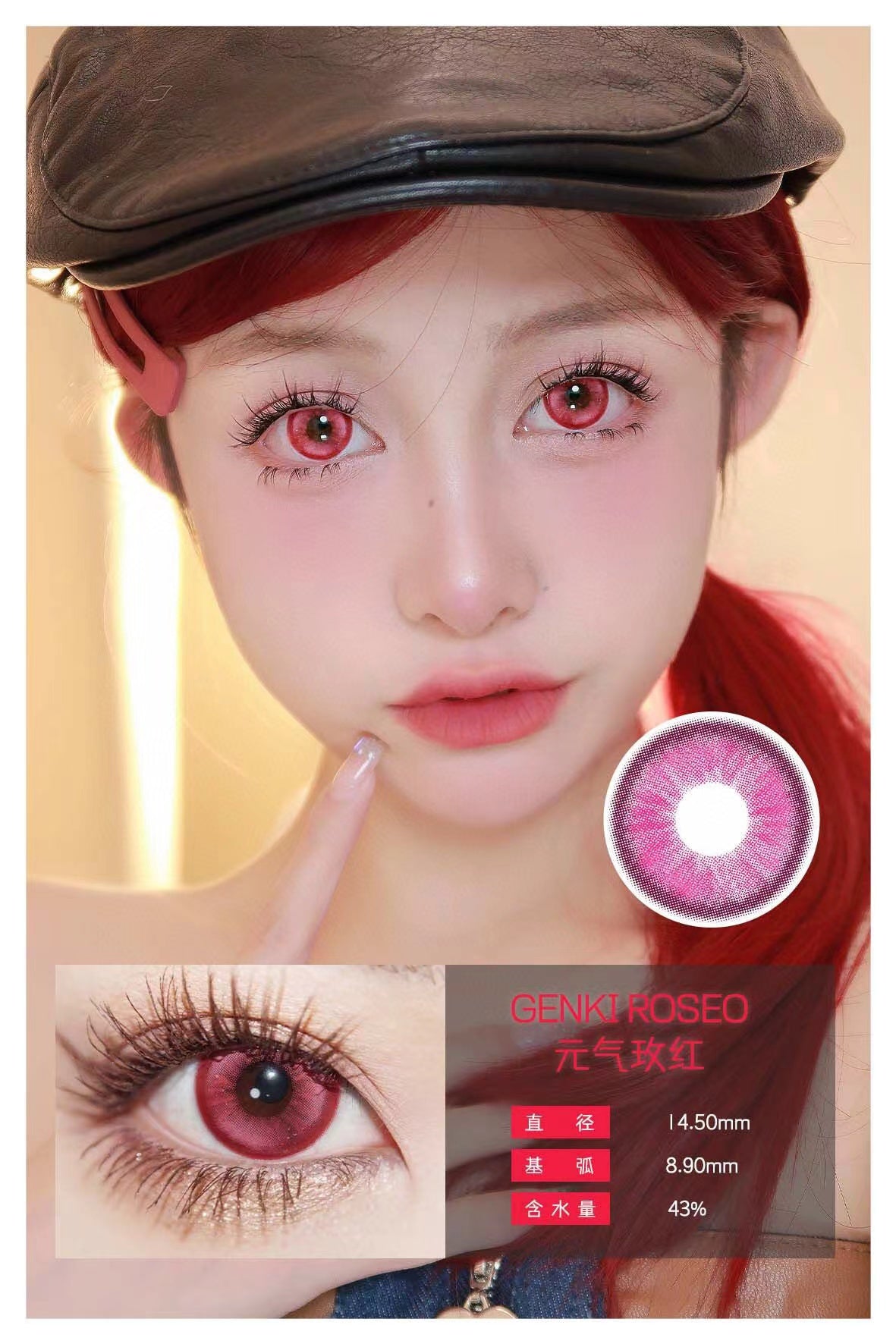 Shining City 1-Day Korean Anime Doll Eye Cosplay Contact Lenses