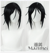 Manmei Wigs: Black Butler: Ciel Phantomhive Sebastian Cosplay Wigs Authentic Manmei Brand Anime Game