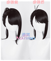 Manmei Wigs: Suzume no Tojimari: Souta Suzume Cosplay Wigs Authentic Manmei Brand Anime Game