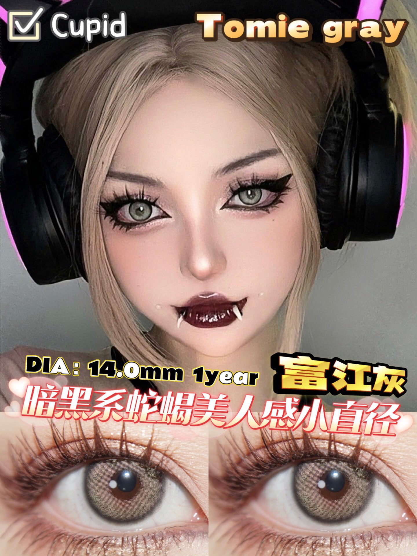 CUPID × RISAKO 1 Year Disposable Cosplay Contact Lenses