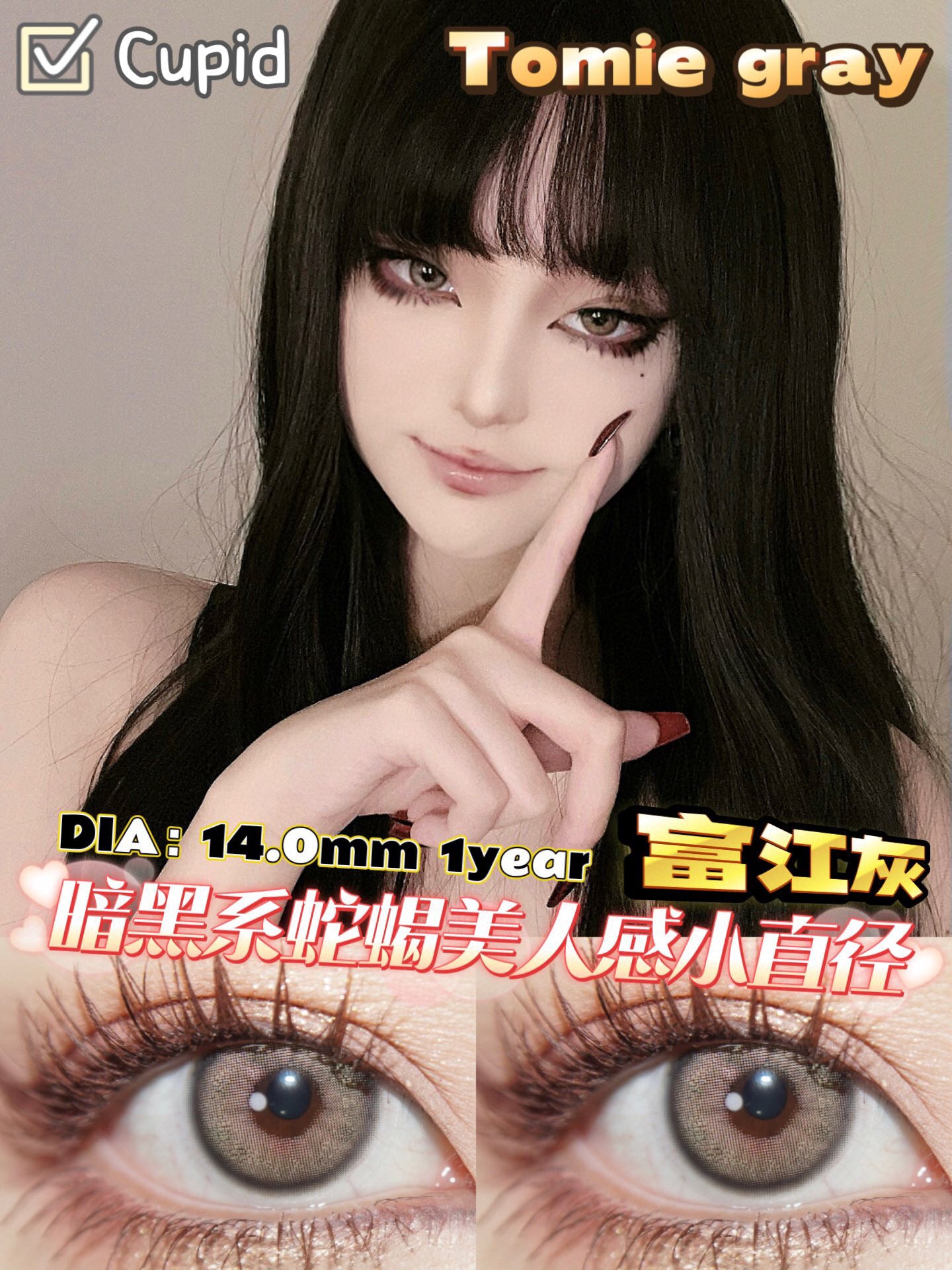 CUPID × RISAKO Cosplay Contact Lenses – Clearance Sale