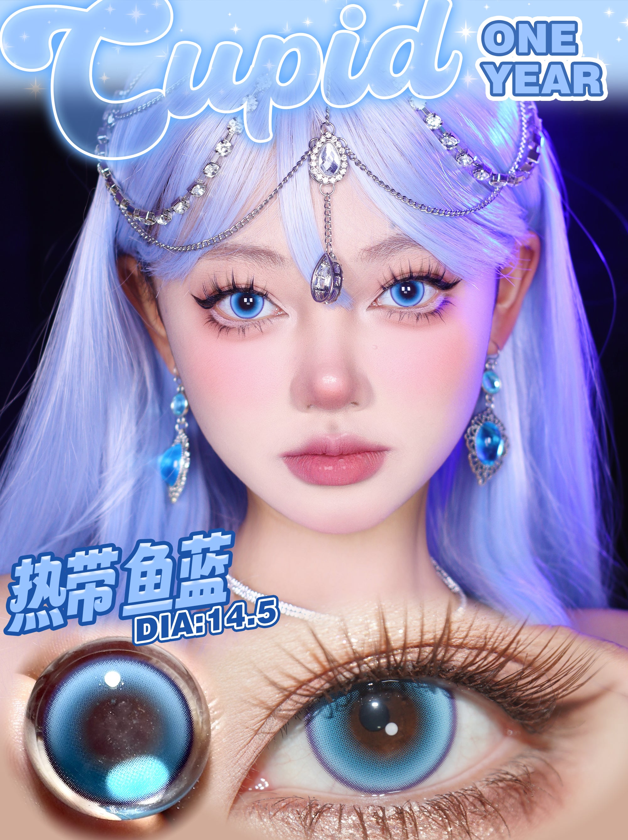CUPID × RISAKO 1 Year Disposable Cosplay Contact Lenses