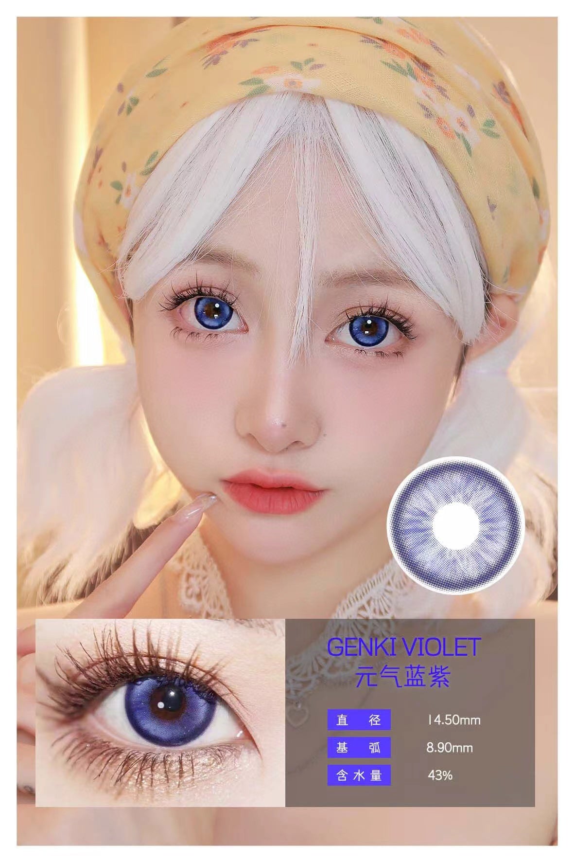 Shining City 1-Day Korean Anime Doll Eye Cosplay Contact Lenses