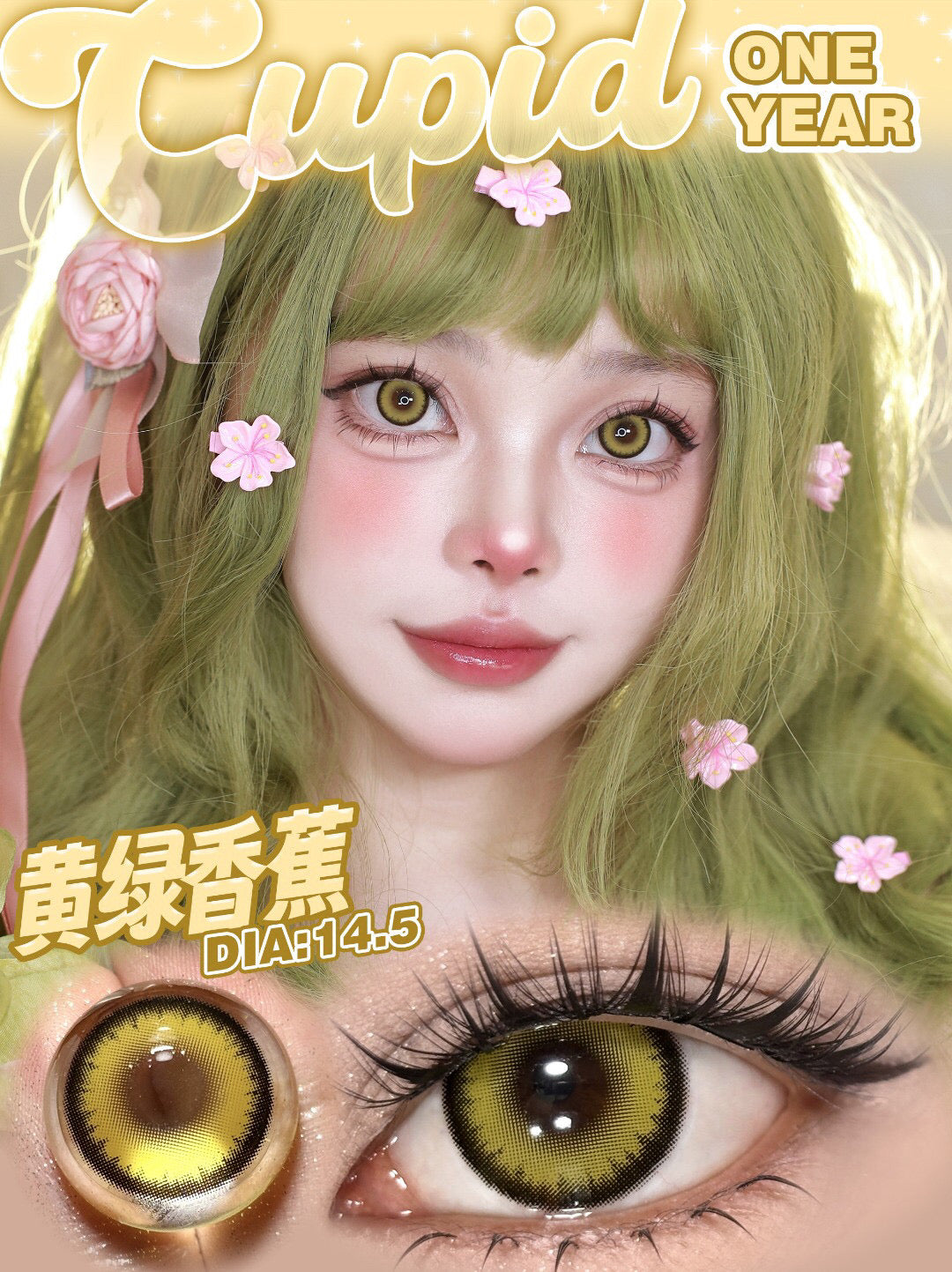 CUPID × RISAKO 1 Year Disposable Cosplay Contact Lenses