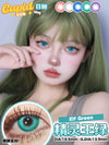 Cupid Eye 1 PAIR / 2 PCS 1 Day Series Korean Anime Soft Contact Lens Doll Eyes Super Vibrant Lenses