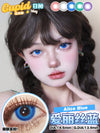 Cupid Eye 1 PAIR / 2 PCS 1 Day Series Korean Anime Soft Contact Lens Doll Eyes Super Vibrant Lenses