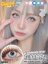 Cupid Eye 1 PAIR / 2 PCS 1 Day Series Korean Anime Soft Contact Lens Doll Eyes Super Vibrant Lenses