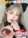 Cupid Eye 1 PAIR / 2 PCS 1 Day Series Korean Anime Soft Contact Lens Doll Eyes Super Vibrant Lenses