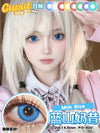 Cupid Eye 1 PAIR / 2 PCS 1 Day Series Korean Anime Soft Contact Lens Doll Eyes Super Vibrant Lenses