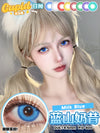 Cupid Eye 1 PAIR / 2 PCS 1 Day Series Korean Anime Soft Contact Lens Doll Eyes Super Vibrant Lenses