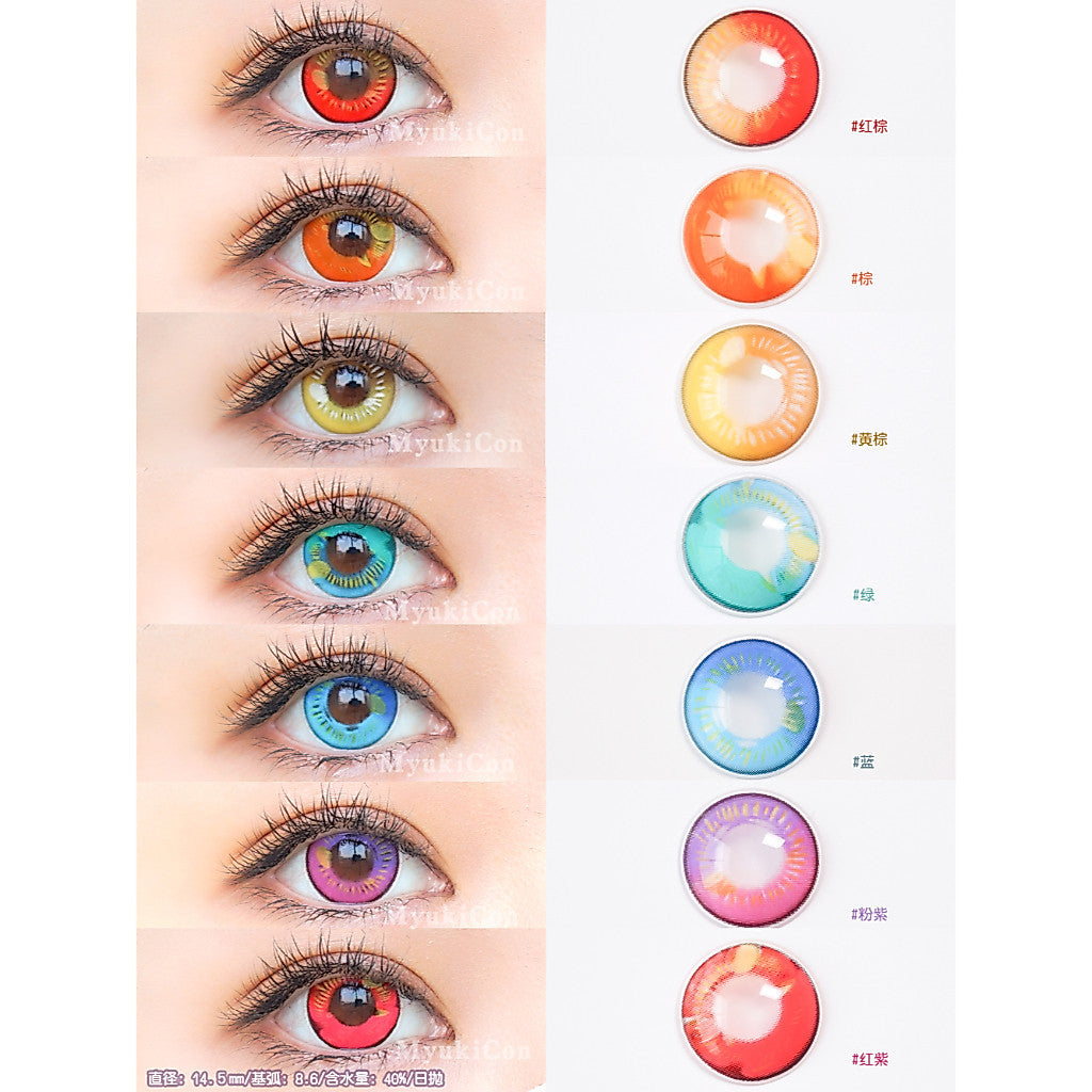 CosCon Bella 1-Year Anime Doll Eye Cosplay Contact Lenses – Super Vibrant