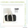 Japanese High School Bags for School and Cosplay Luggage Plain Anime Game Student Uniform