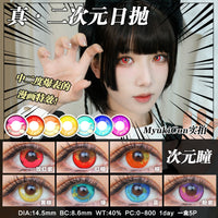 CosCon Bella 1-Year Anime Doll Eye Cosplay Contact Lenses – Super Vibrant