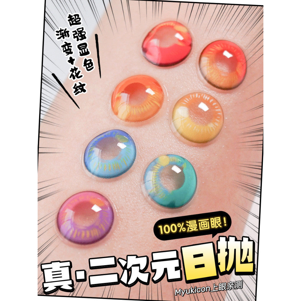 CosCon Bella 1-Year Anime Doll Eye Cosplay Contact Lenses – Super Vibrant