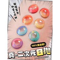CosCon Bella 1-Year Anime Doll Eye Cosplay Contact Lenses – Super Vibrant