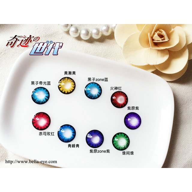 CosCon Miracle 1-Year Graded Anime Doll Eye Cosplay Contact Lenses – Vibrant Series