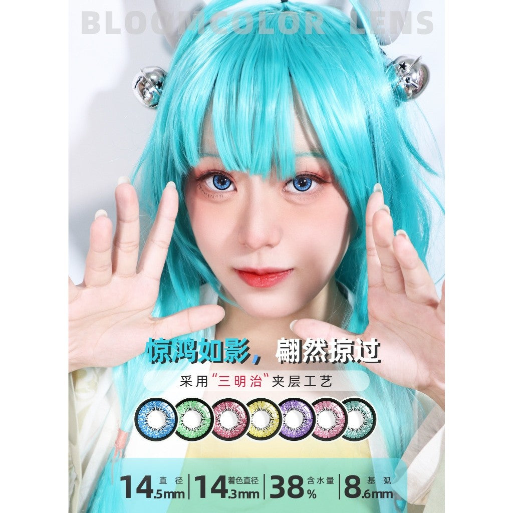 Bloom Color Mystery 1-Year Anime Doll Eye Cosplay Contact Lenses – Vibrant Series