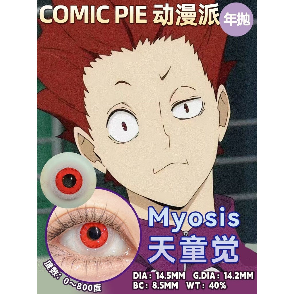 Comic Pie 1-Year Special Korean Anime Doll Eye Cosplay Contact Lenses – Vibrant Series