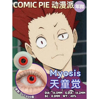 Comic Pie 1-Year Special Korean Anime Doll Eye Cosplay Contact Lenses – Vibrant Series