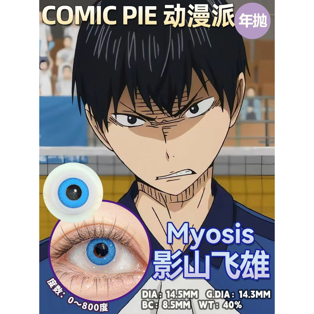 Comic Pie 1-Year Special Korean Anime Doll Eye Cosplay Contact Lenses – Vibrant Series