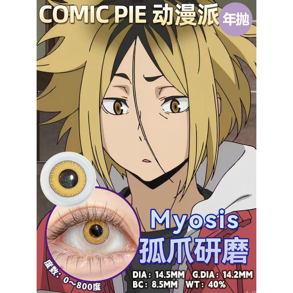 Comic Pie 1-Year Special Korean Anime Doll Eye Cosplay Contact Lenses – Vibrant Series