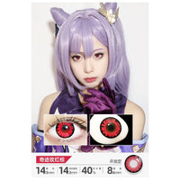 Bloom Color Mystery 1-Year Anime Doll Eye Cosplay Contact Lenses – Vibrant Series