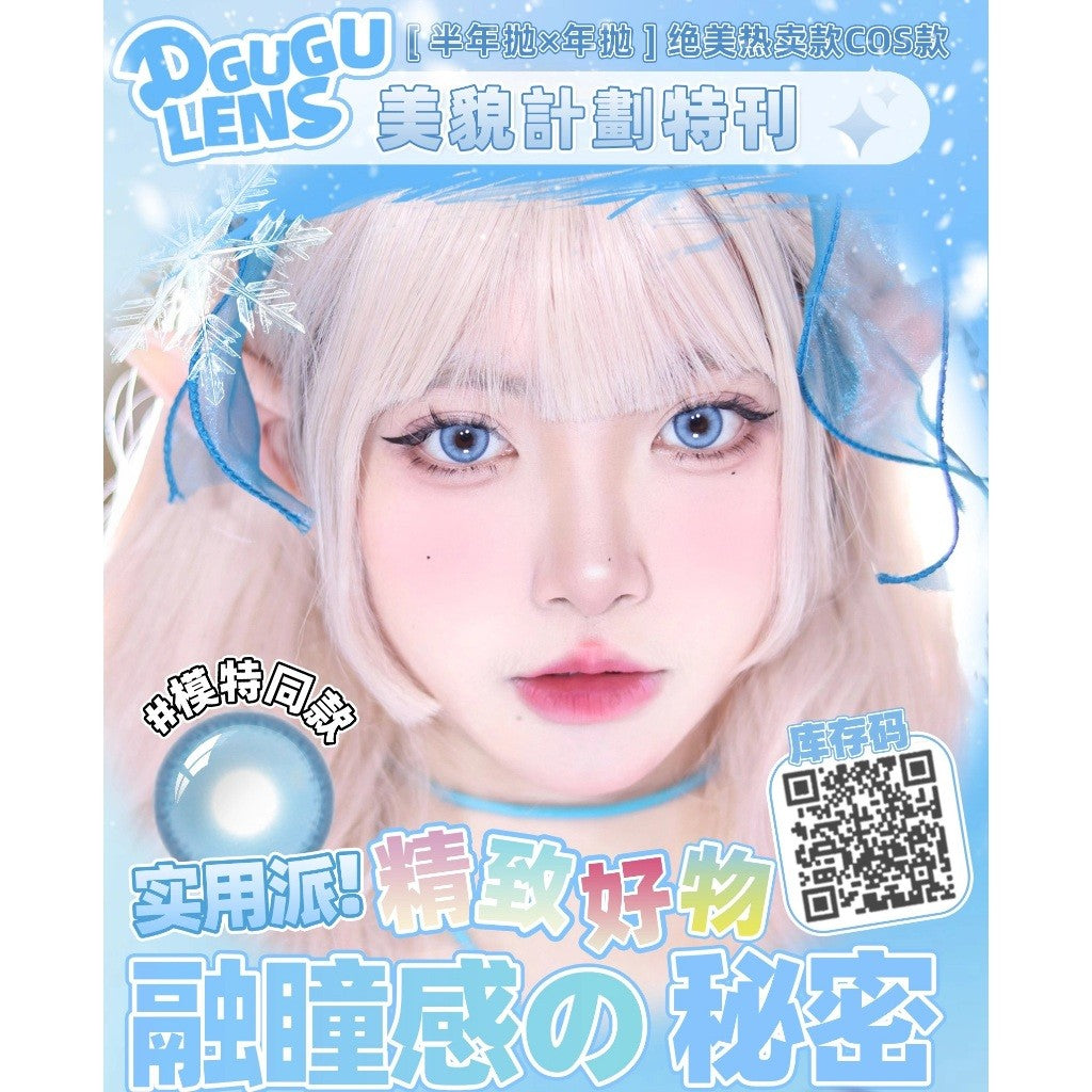 DGUGULENS 1-Year Series Korean Anime Doll Eye Super Vibrant Cosplay Contact Lenses