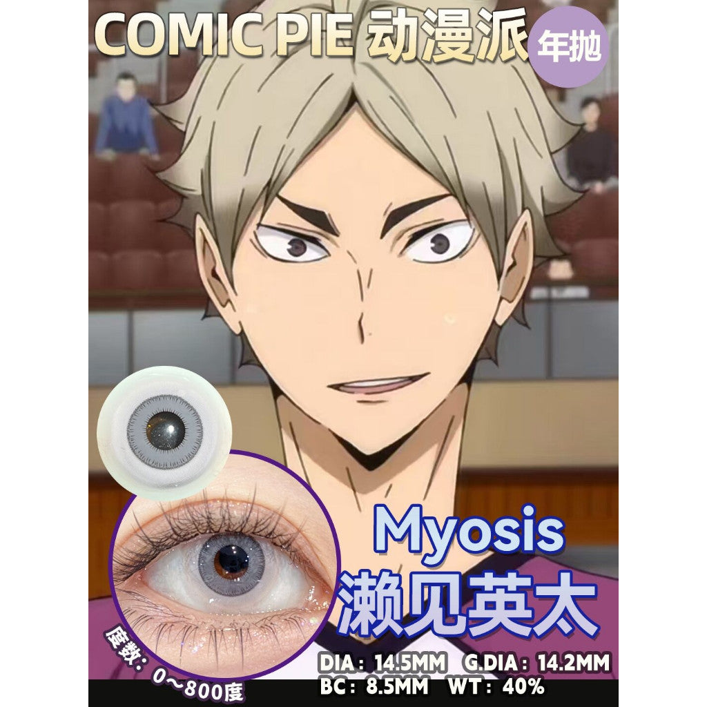 Comic Pie 1-Year Special Korean Anime Doll Eye Cosplay Contact Lenses – Vibrant Series