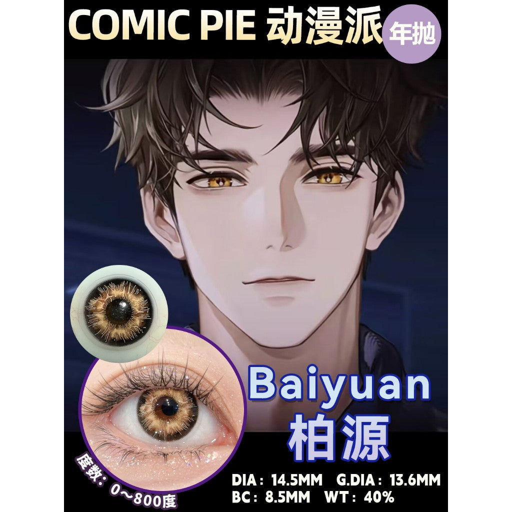 Comic Pie 1-Year Special Korean Anime Doll Eye Cosplay Contact Lenses – Vibrant Series
