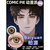 Comic Pie 1-Year Special Korean Anime Doll Eye Cosplay Contact Lenses – Vibrant Series