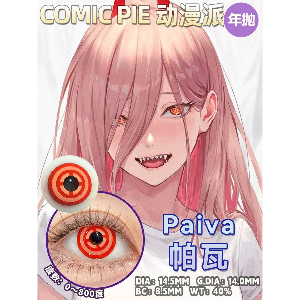 Comic Pie 1-Year Special Korean Anime Doll Eye Cosplay Contact Lenses – Vibrant Series