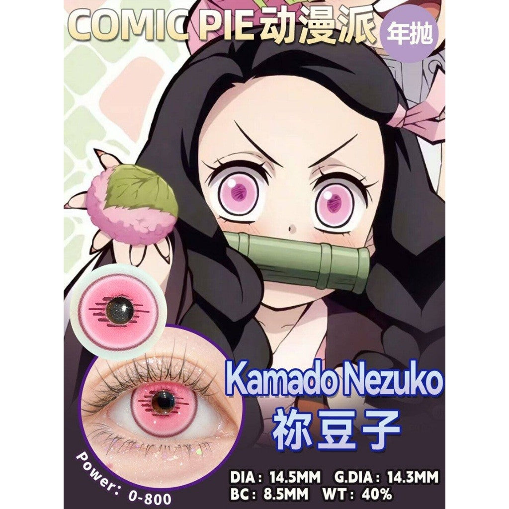 Comic Pie 1-Year Special Korean Anime Doll Eye Cosplay Contact Lenses – Vibrant Series