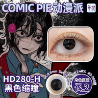 Comic Pie 1-Year Special Korean Anime Doll Eye Cosplay Contact Lenses – Vibrant Series