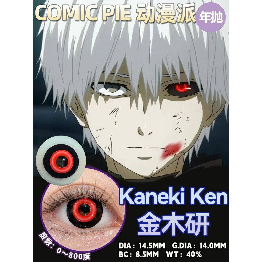 Comic Pie 1-Year Special Korean Anime Doll Eye Cosplay Contact Lenses – Vibrant Series