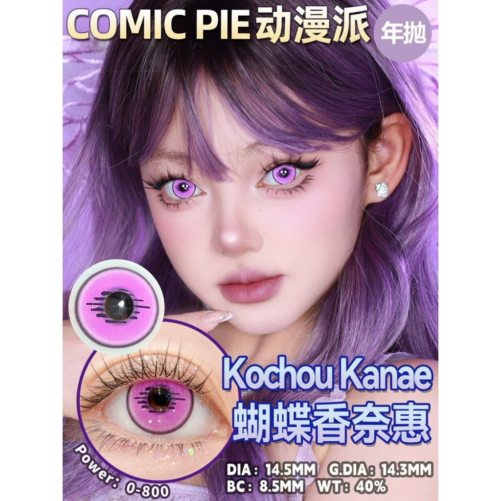Comic Pie 1-Year Special Korean Anime Doll Eye Cosplay Contact Lenses – Vibrant Series