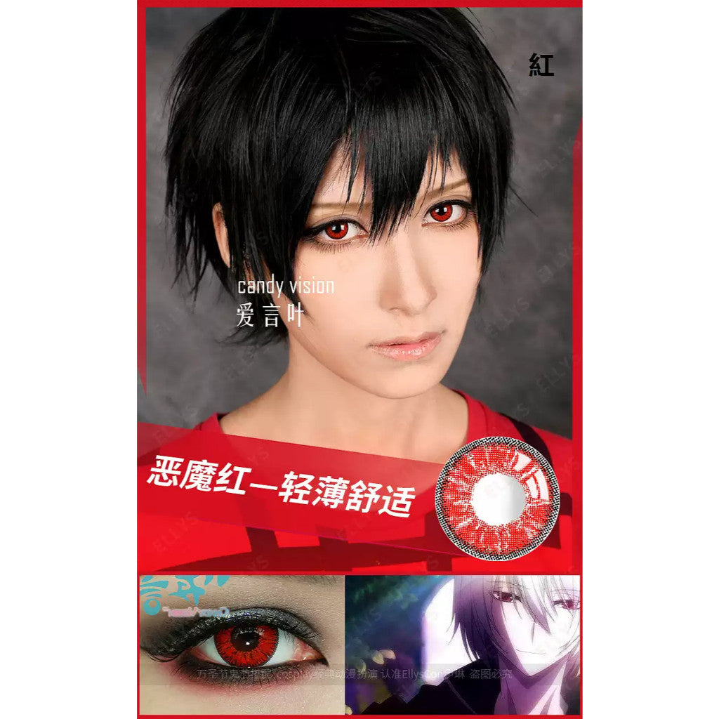 Ovolook Evil Eye 1-Year Anime Doll Eye Cosplay Contact Lenses – Vibrant Series