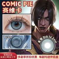 Comic Pie 1-Year Special Korean Anime Doll Eye Cosplay Contact Lenses – Vibrant Series