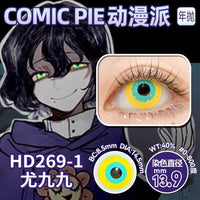 Comic Pie 1-Year Special Korean Anime Doll Eye Cosplay Contact Lenses – Vibrant Series
