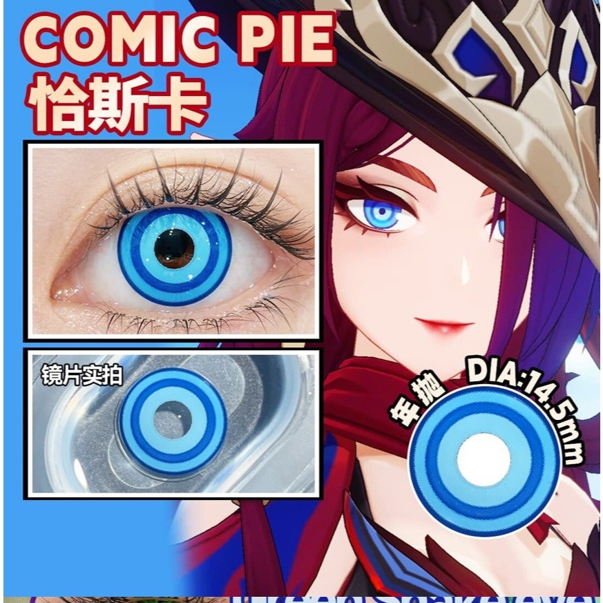 Comic Pie 1-Year Special Korean Anime Doll Eye Cosplay Contact Lenses – Vibrant Series
