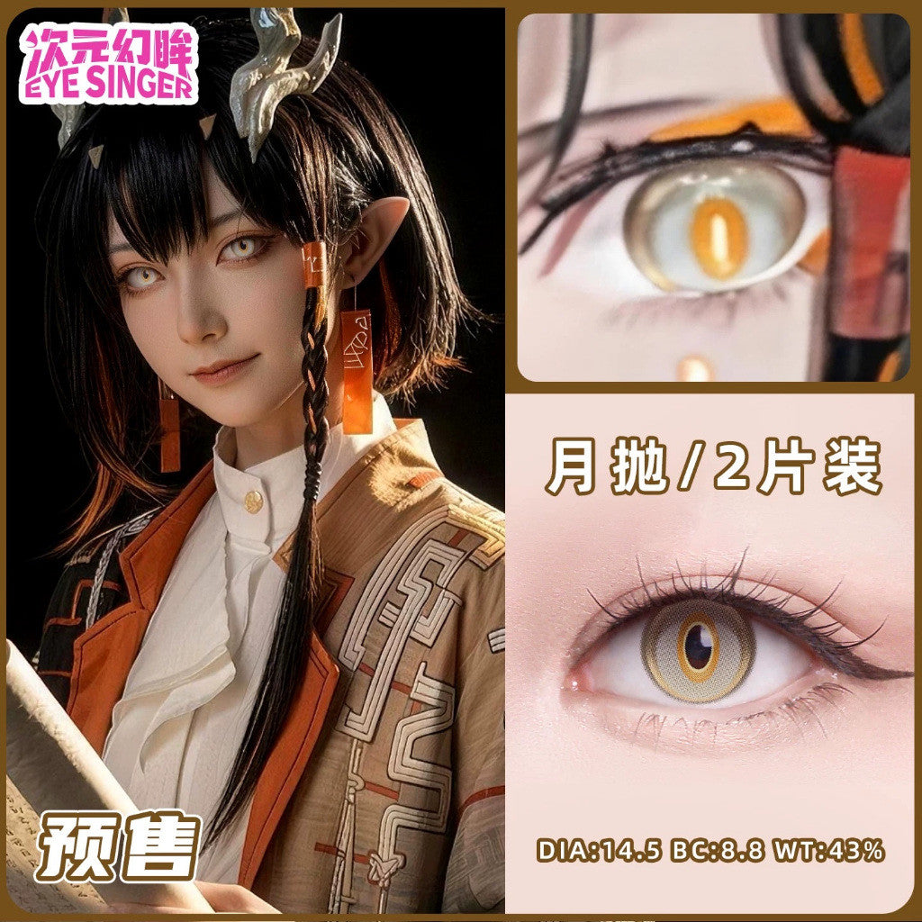 Eye Singer Monthly Cosplay Contact Lenses – 60-Day Pre-Order