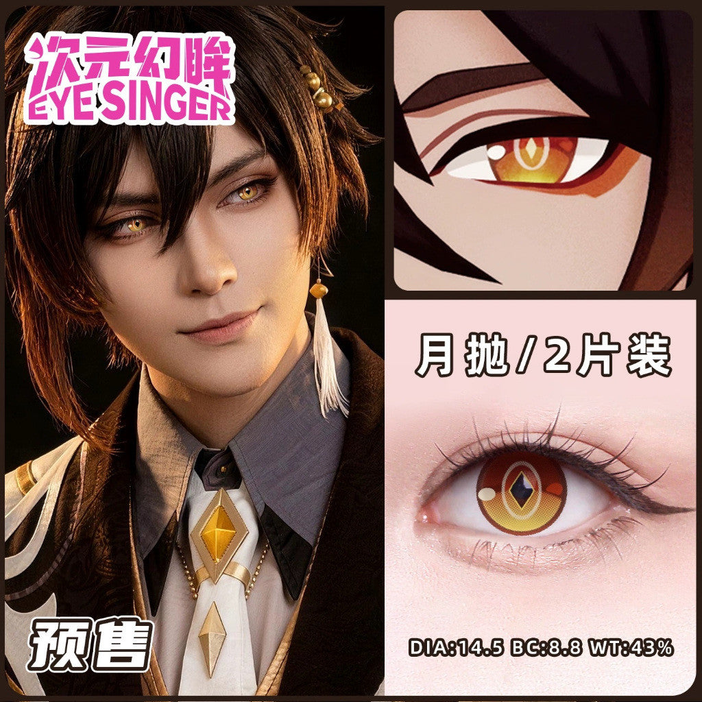 Eye Singer Monthly Cosplay Contact Lenses – 60-Day Pre-Order