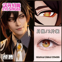 Eye Singer Monthly Cosplay Contact Lenses – 60-Day Pre-Order