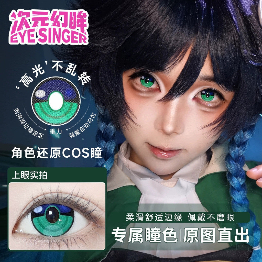 Eye Singer Monthly Cosplay Contact Lenses – 60-Day Pre-Order
