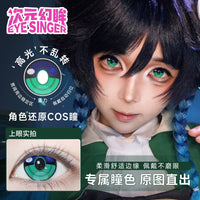 Eye Singer Monthly Cosplay Contact Lenses – 60-Day Pre-Order