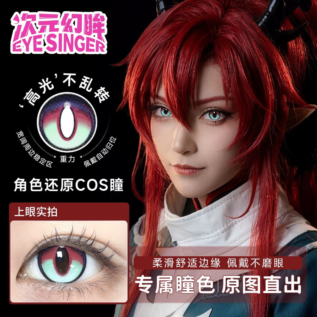 Eye Singer Monthly Cosplay Contact Lenses – 60-Day Pre-Order