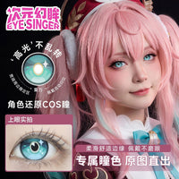 Eye Singer Monthly Cosplay Contact Lenses – 60-Day Pre-Order