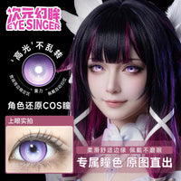 Eye Singer Monthly Cosplay Contact Lenses – 60-Day Pre-Order