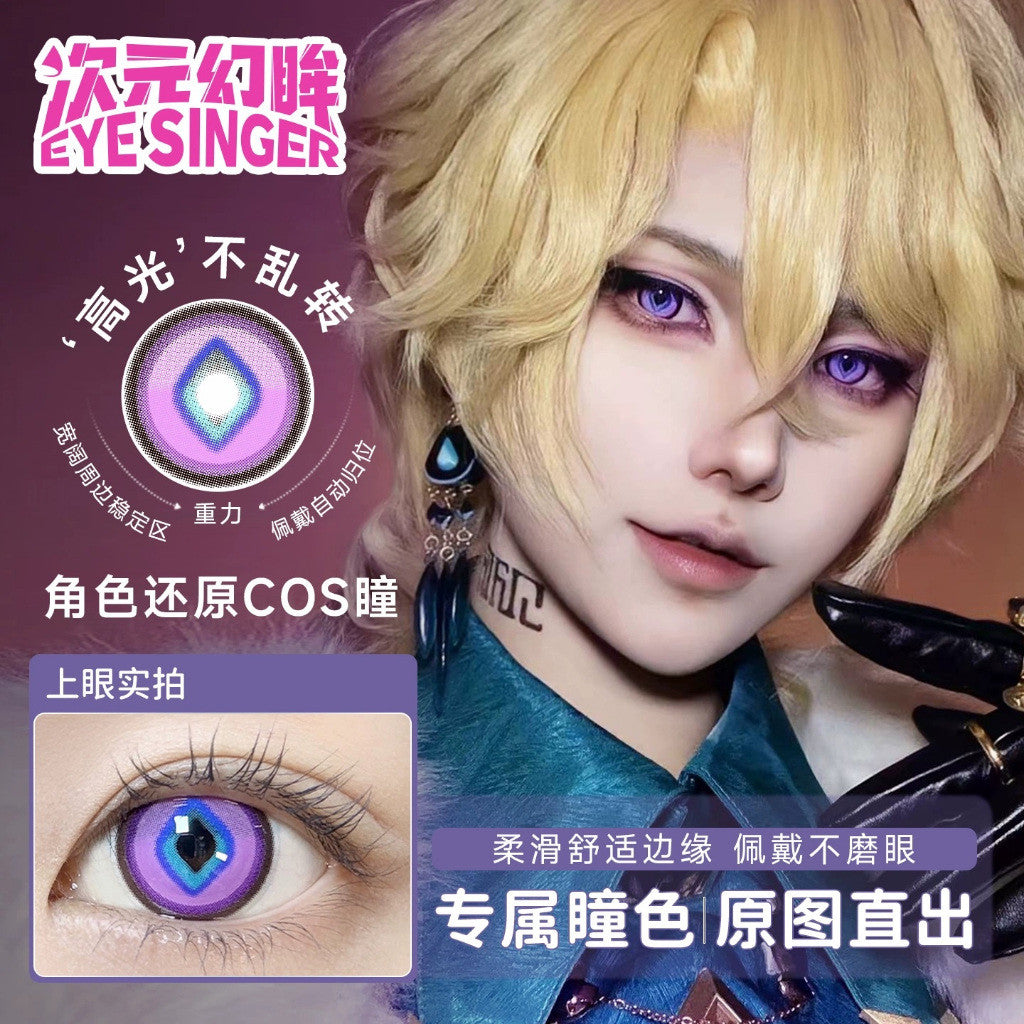 Eye Singer Monthly Cosplay Contact Lenses – 60-Day Pre-Order