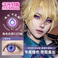 Eye Singer Monthly Cosplay Contact Lenses – 60-Day Pre-Order